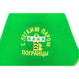 Колпак Погранцы (фетр) - 2