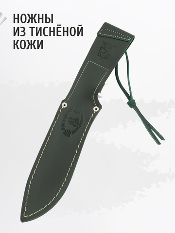 Нож 