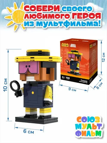 Конструктор Brick Labs: Сыщик — Бременские музыканты