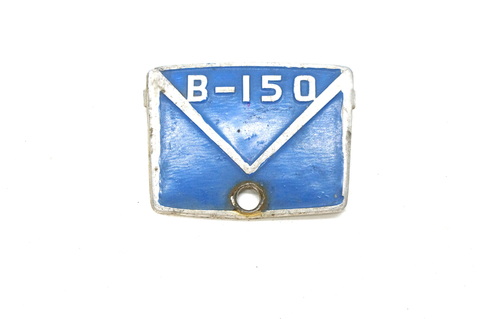 Шильда, логотип Вятка В-150. Оригинал
