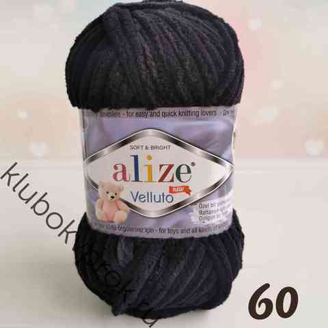 ALIZE VELLUTO 60, Черный