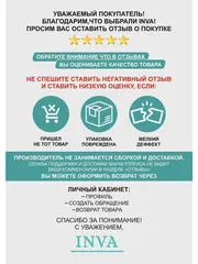 Тюль  сетка Жаккард 300х270 см