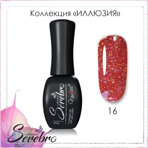 Гель-лак 