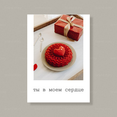 Открытка Л86 (10 шт.) 7 х 10 см