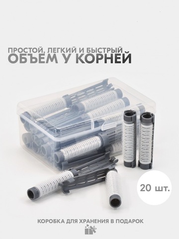 Mb Зажимы уточки Бигуди-липучки для прикорневого объема (20 шт/уп) 🔔 УСПЕЙ КУПИТЬ!  Вывод из ассортимента