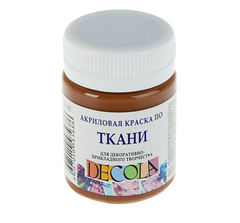 Краска по ТКАНИ акриловая, ДЕКОЛА, 50 мл, 1 шт.
