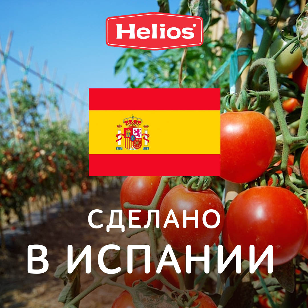 Соус Helios томатный Техасско - Мексиканский 310г -4шт