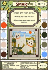 Набор для росписи панно №11