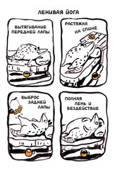 Ивовый Лес (с автографом Яны Вятелень)