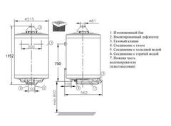Настенный накопительный газовый водонагреватель Hajdu GB 120.1 (с дымоходом)