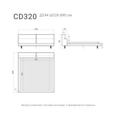 Кровать CASCADE 320