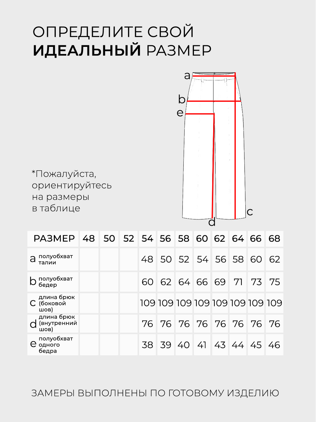 Костюм-6166