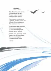 Сергей Есенин. Поэзия. Хулиган