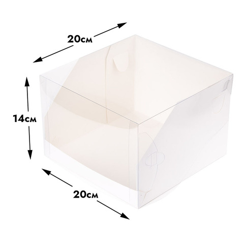 Коробка для торта белая 200x200x140 с прозрачной крышкой