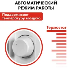 Нагреватель воздуха электрический QUATTRO ELEMENTI QE-1500KM конвекторный (1,5 кВт, мех.управление, ТЭН монолит.) (790-533)