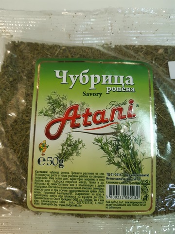 Чабер резаный