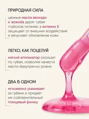 TF CTL28 Масло для губ GLOW REVIVER I'm TREND тон 503 Wild grape (Китай)