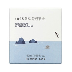 Round Lab Гидрофильный бальзам с морской водой 1025 Dokdo Cleansing Balm. 50 мл