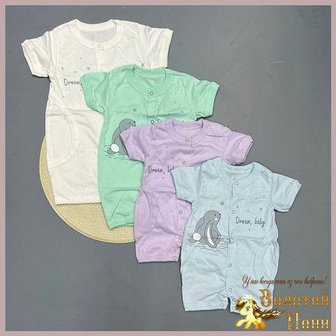 Песочник хлопок малышам (62-80) 230323-Б2028