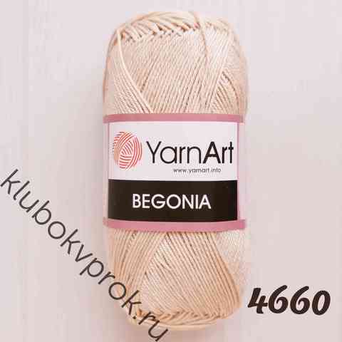 YARNART BEGONIA 4660, Светлый бежевый