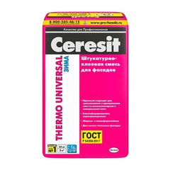 Смесь для крепления мин. ваты Ceresit Thermo Universal зима, 25 кг