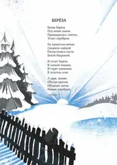 Сергей Есенин. Поэзия. Хулиган