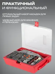 ЗУБР 176 предметов, 130 Вт, набор мини-насадок с гравером (ЗГ-130ЭК H176)
