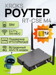 Wi-Fi роутер Крокс Kroks Rt-Cse m4 маршрутизатор F(female)со встроенным 4G модемом Qu