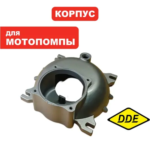 Корпус DDE PTR80H круглый сторона фланцев (20100-00184-00)