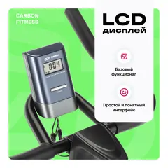Спин-байк CARBON FITNESS SB400 домашний