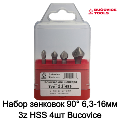 Набор зенковок 90° 6,3-16мм 3z HSS 4шт Bucovice(CzTool) 741802