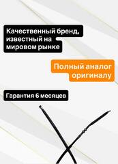 Трос сцепления для Kawasaki Ninja ZX-10R 2006-2007