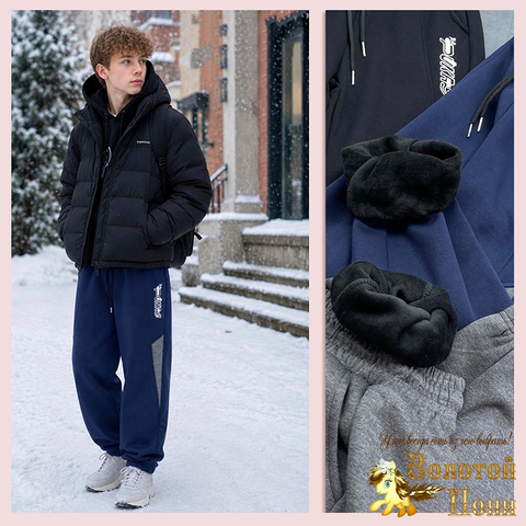 Брюки спорт/начес м (9-14) 260831-E9174