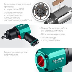 KRAFTOOL PW-900, 1/2