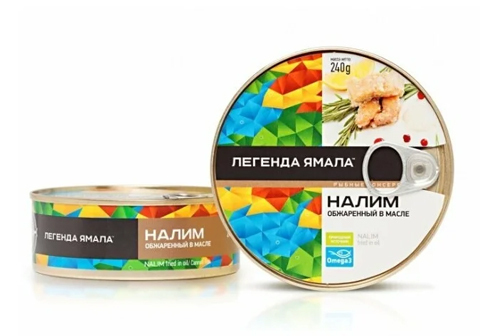 Налим, 240г