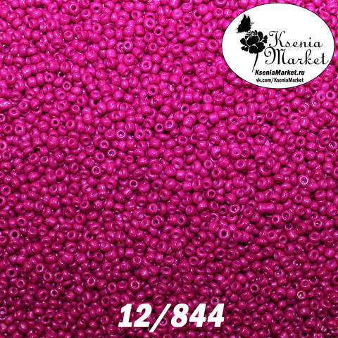 Бисер 12/844