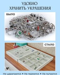 Большой планшет для хранения и демонстрации ювелирных украшений (кольца) 35*25см