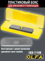 OLFA 12 мм, для ножа, специальное лезвие (OL-SKB-7/10B)