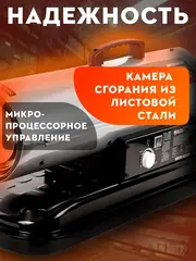 Нагреватель воздуха дизельный прямого нагрева QUATTRO ELEMENTI QE- 25D (25кВт, 400 м.куб/ч, бак 20л, 2,2л/ч, 1