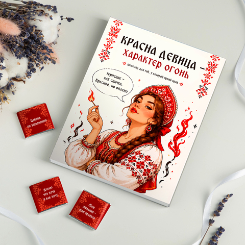 Набор 12 шоколадок 