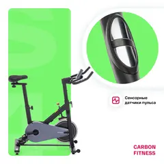 Спин-байк CARBON FITNESS SB400 домашний