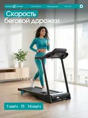 Беговая дорожка домашняя OXYGEN FITNESS BORON