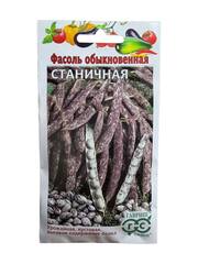 Фасоль Станичная (Гавриш)
