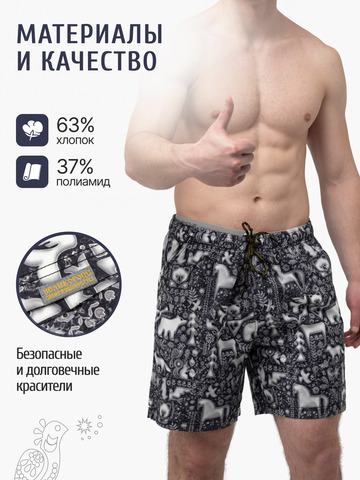 Шорты «Ночная тайга»