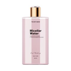 TO MY SKIN Мицеллярная вода для снятия макияжа c гиалуроновой кислотой, 450 мл