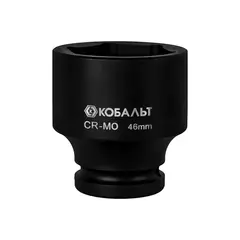 Головка торцевая ударная КОБАЛЬТ 3/4, 46 мм, CR-MO (922-722)