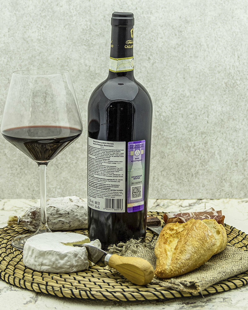 Вино Fattoria di Calappiano Кьянти Ризерва Виничиано Красное Сухое 2015 г.у. 13,5% 0,75 л, Италия