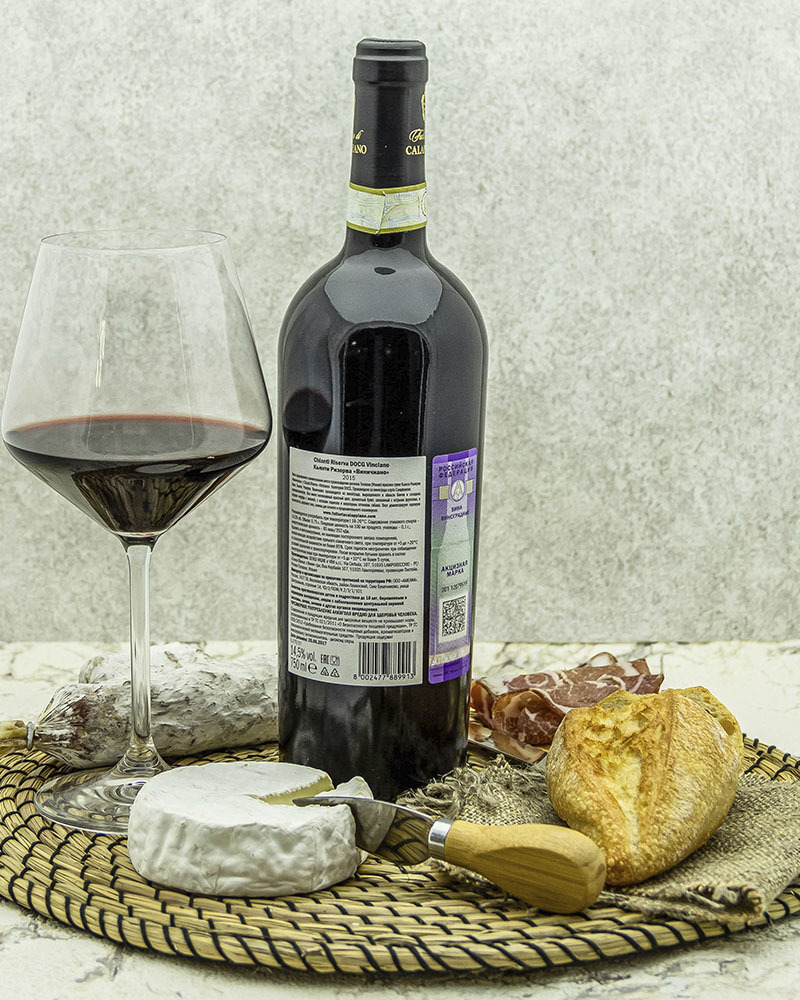 Вино Fattoria di Calappiano Кьянти Ризерва Виничиано Красное Сухое 2015 г.у. 13,5% 0,75 л, Италия