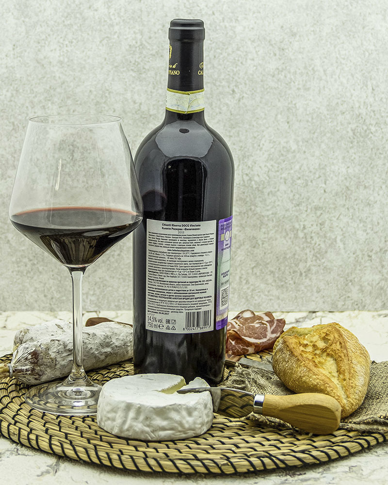 Вино Fattoria di Calappiano Кьянти Ризерва Виничиано Красное Сухое 2015 г.у. 13,5% 0,75 л, Италия