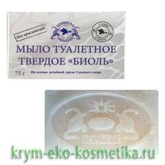 Мыло туалетное твердое Биоль на основе грязи Сакского озера ТМ Крымская ГГРЭС